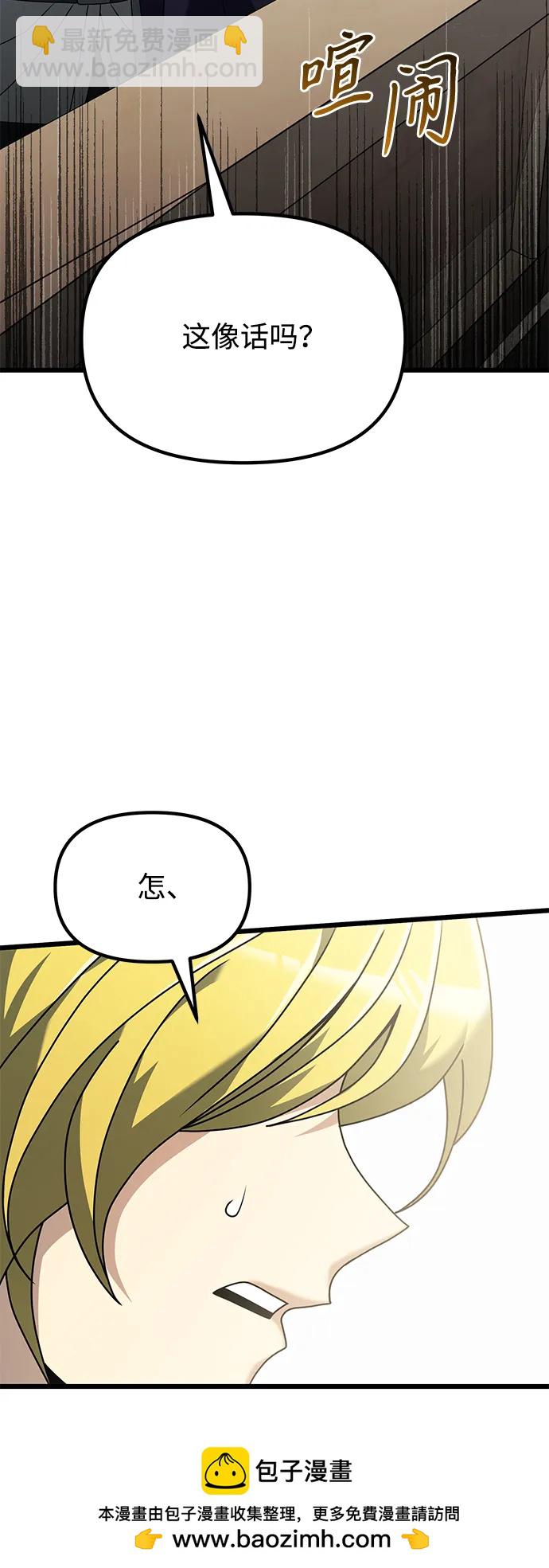 第70话107