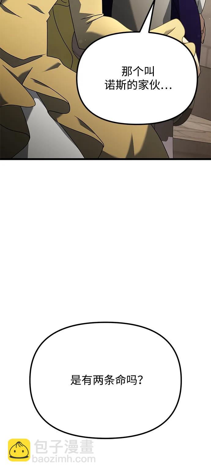 第70话109