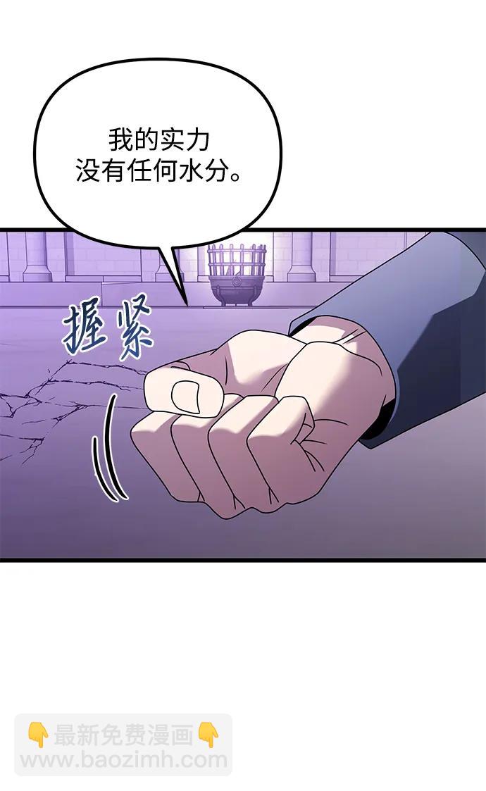 第70话16