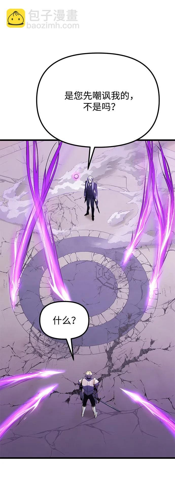 第70话20