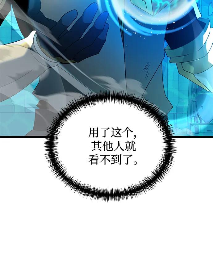 第70话30