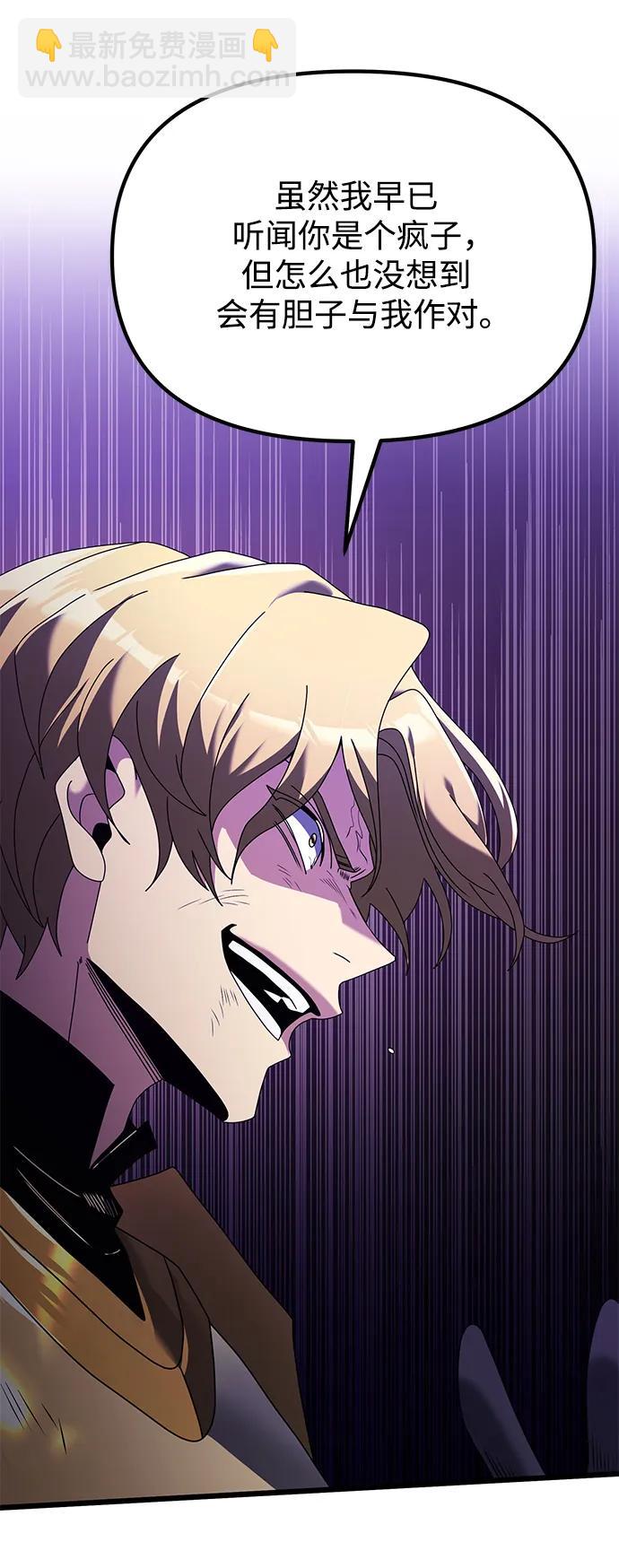 第70话33