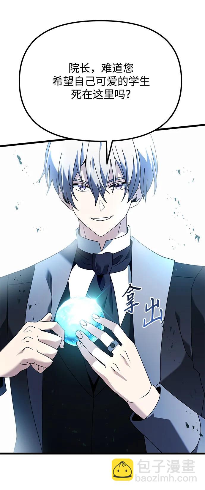 第70话36