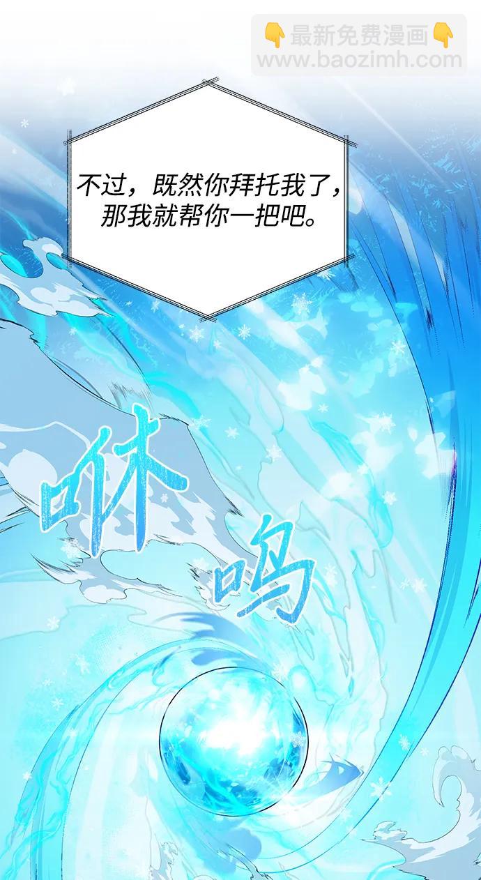 第70话38