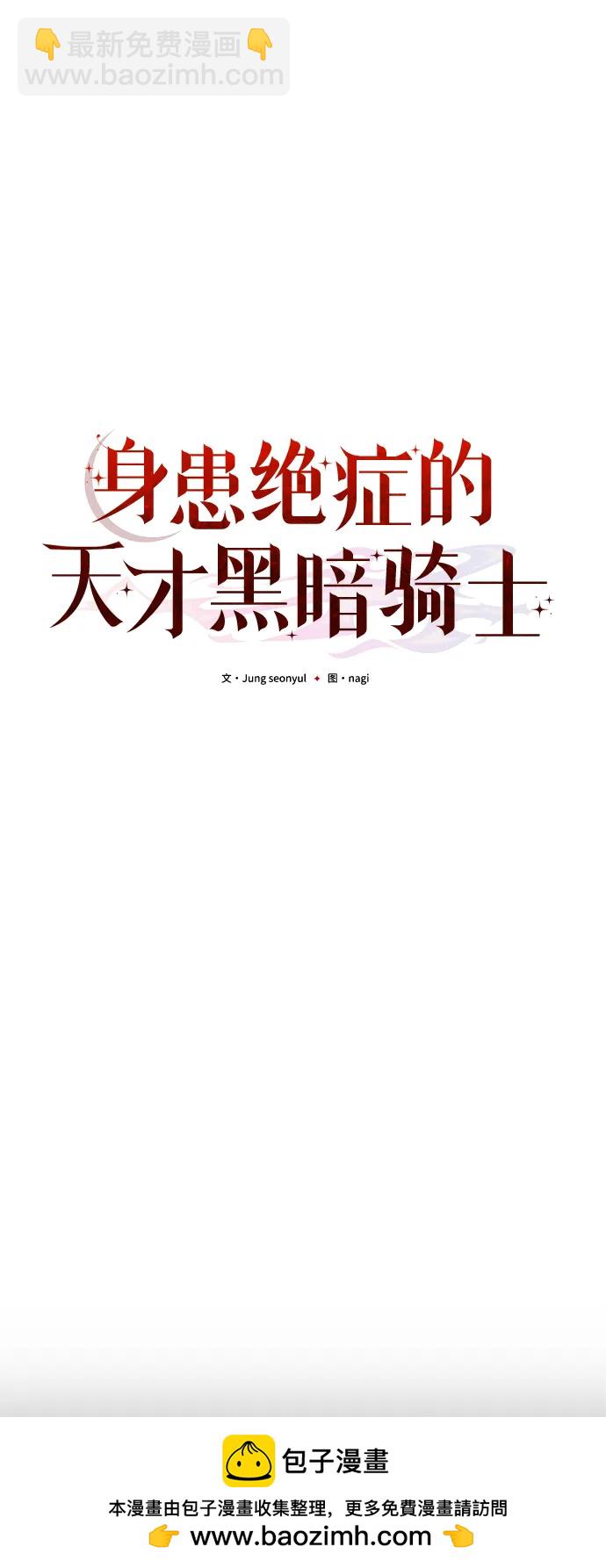 第70话53