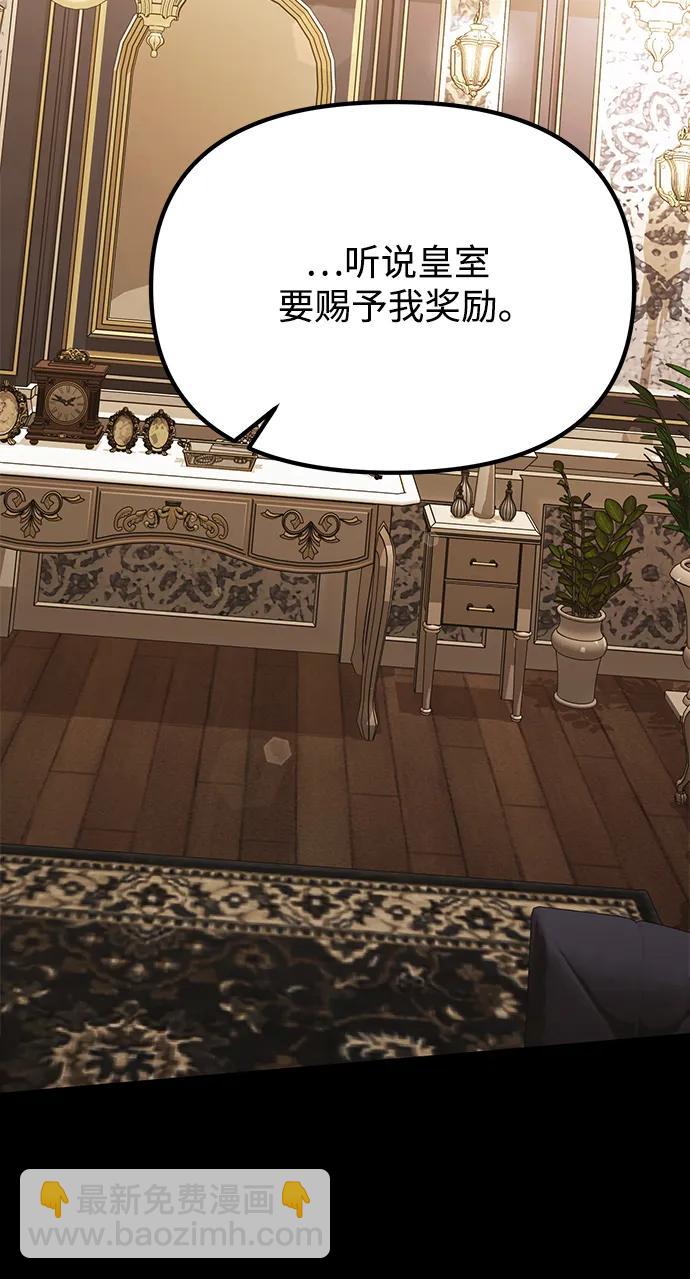 第70话55