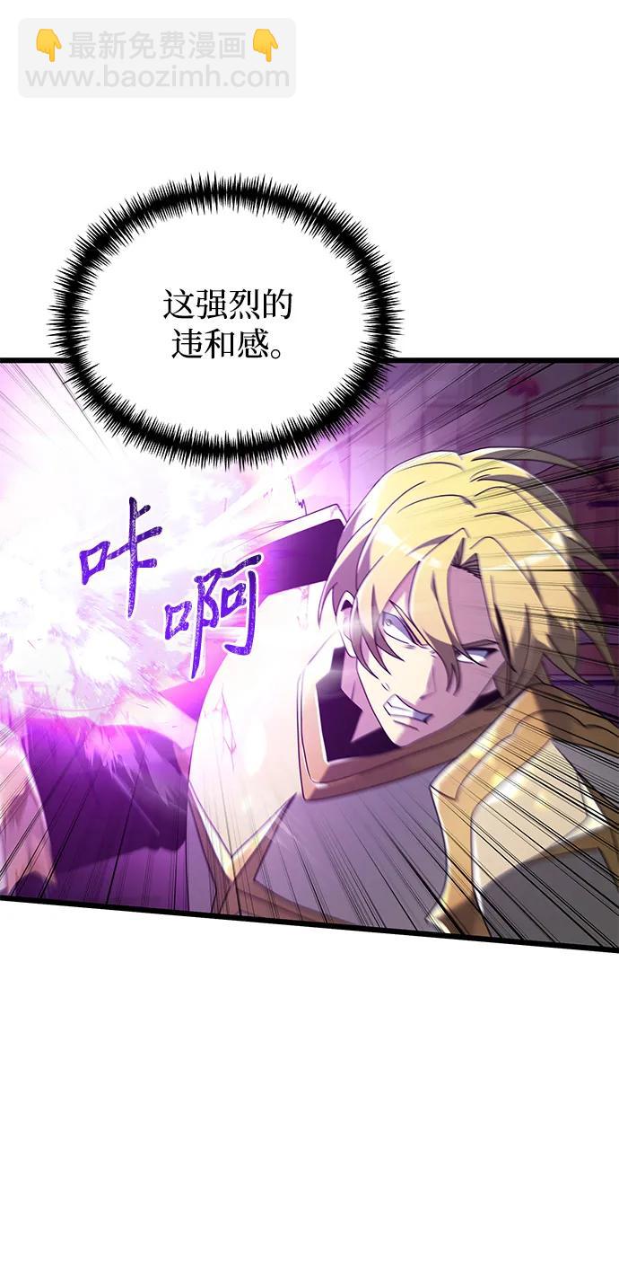第70话6