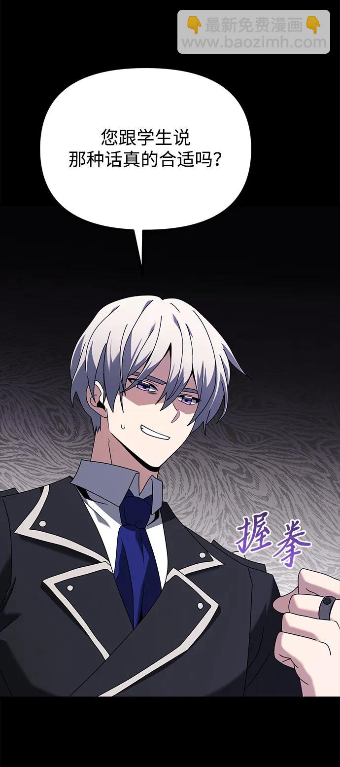 第70话70