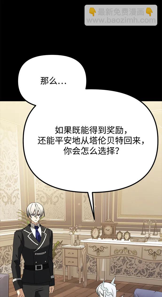 第70话71