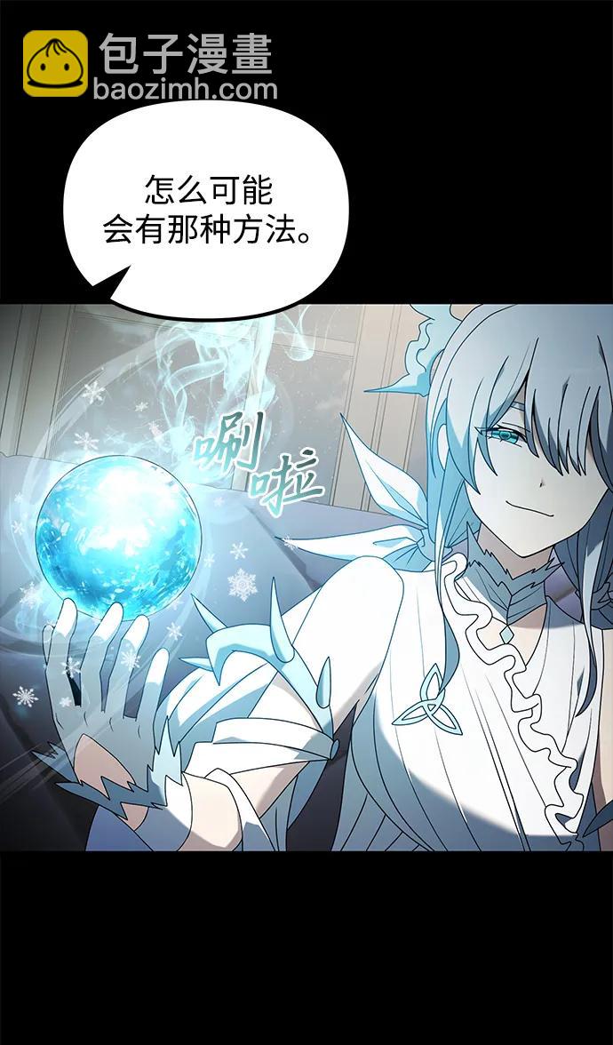 第70话73