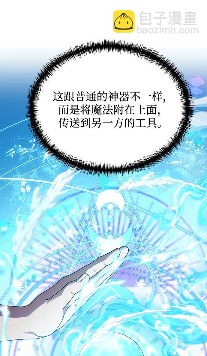 第70话76