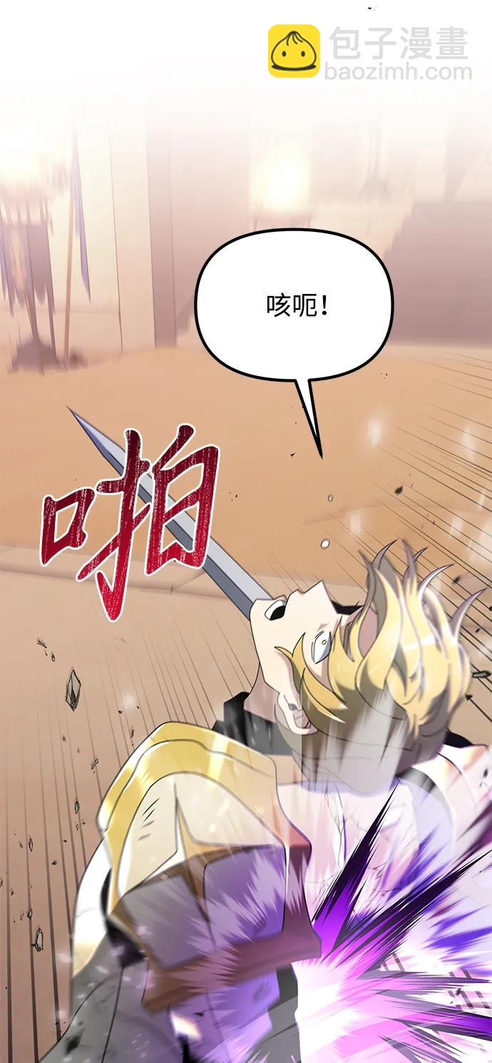 第70话8
