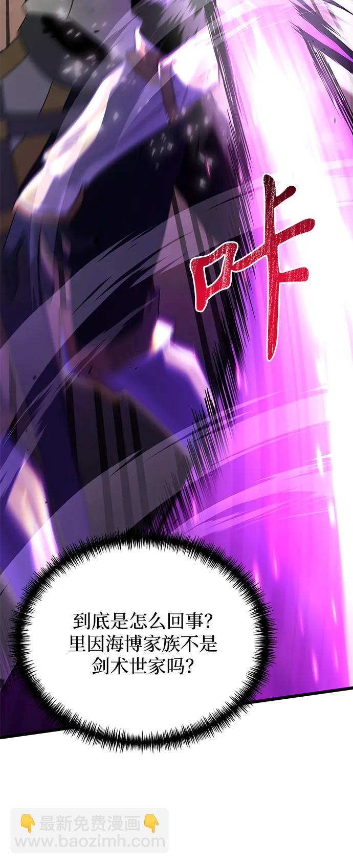 第70话9