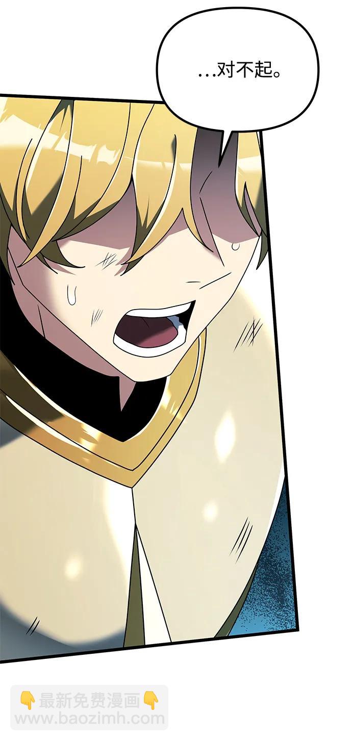 第70话91