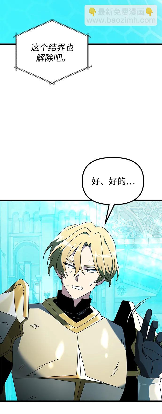 第70话94