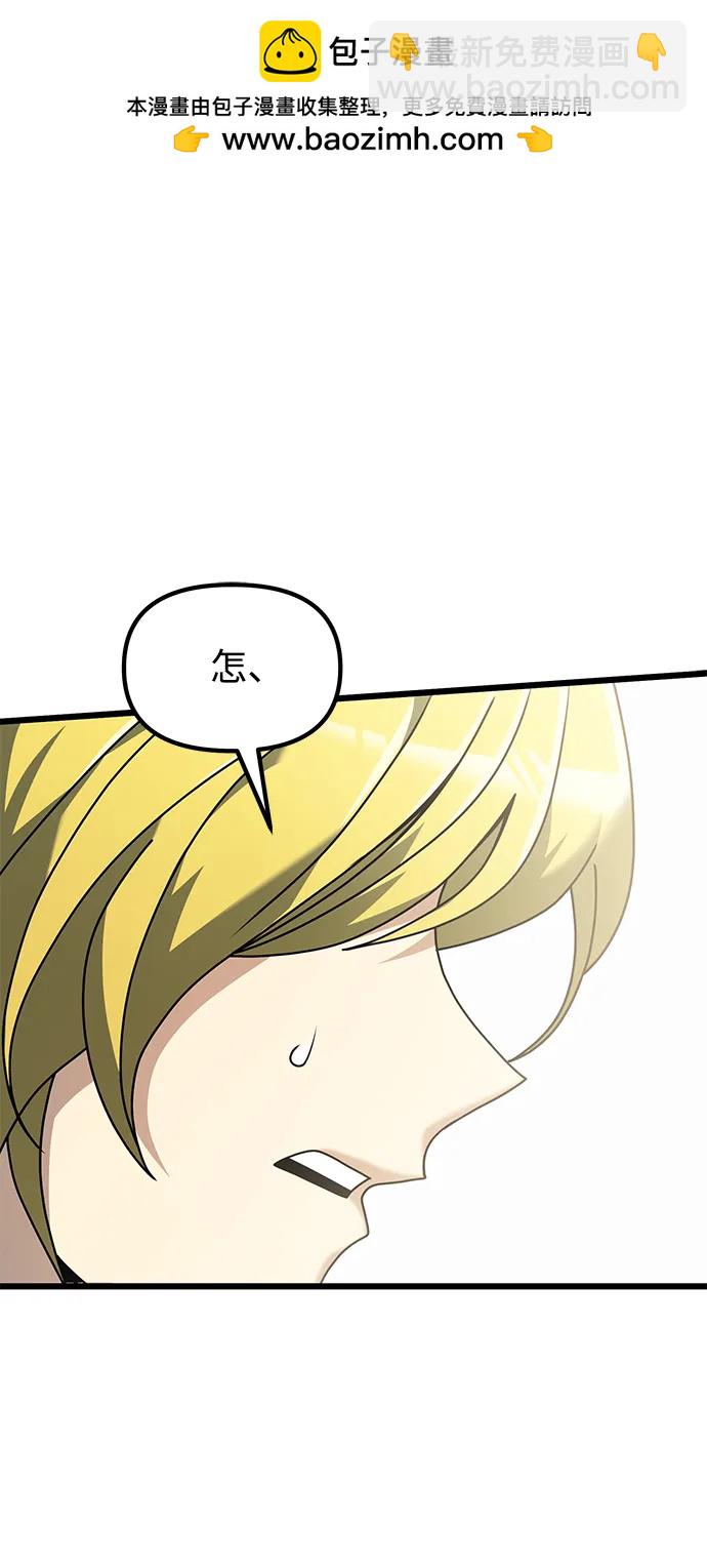第71话1