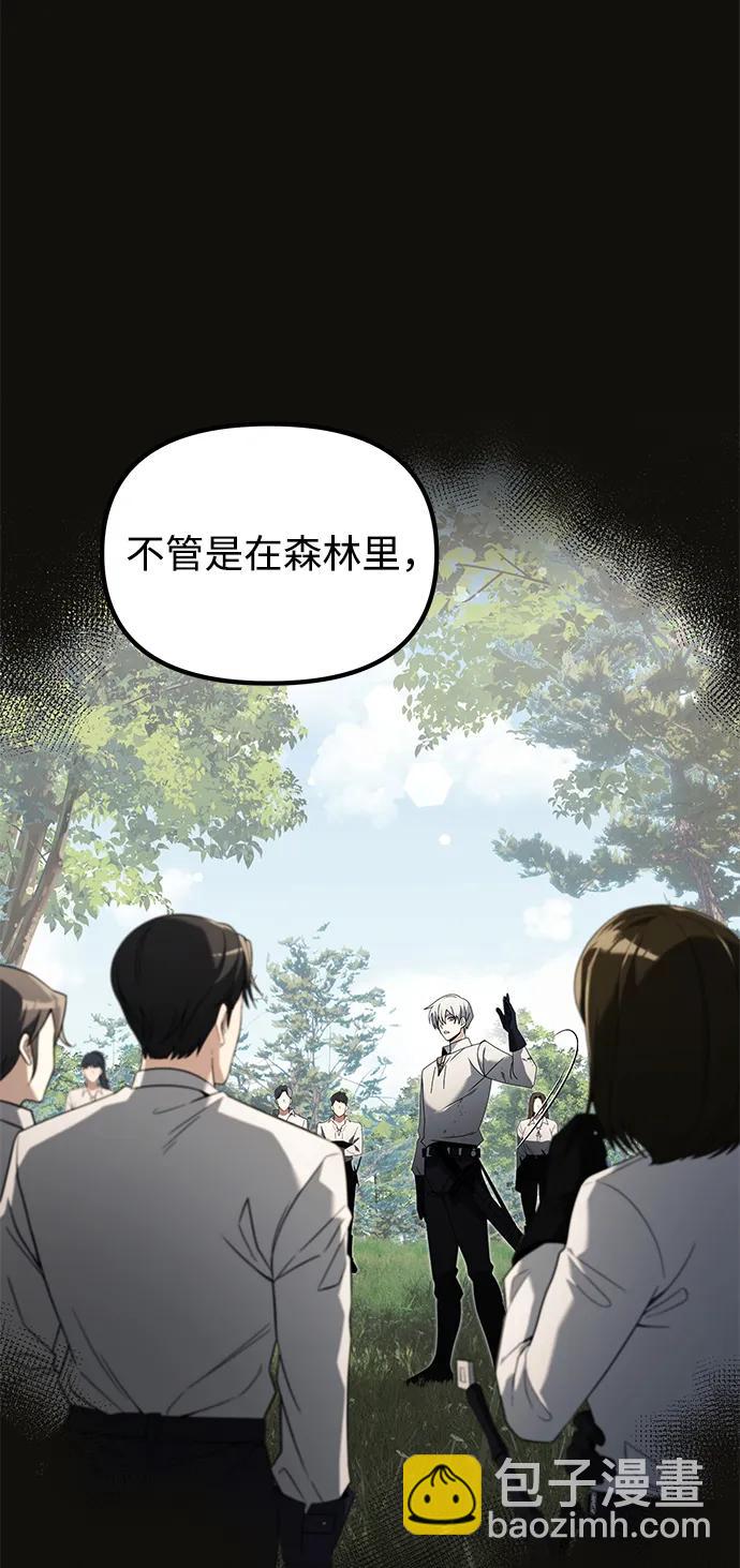 第71话10