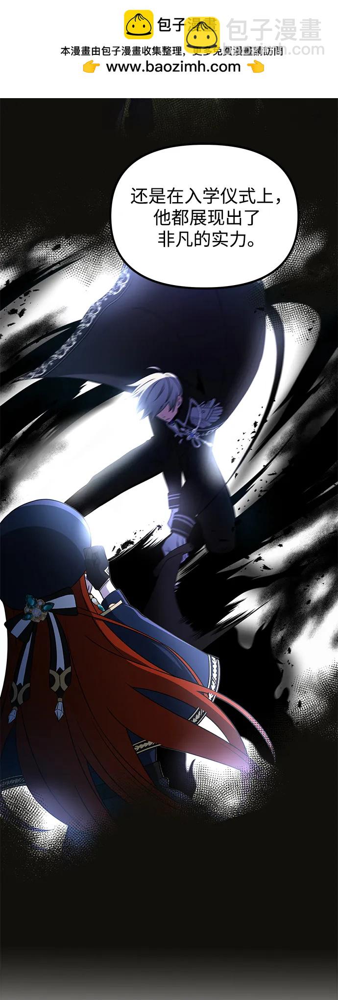 第71话11