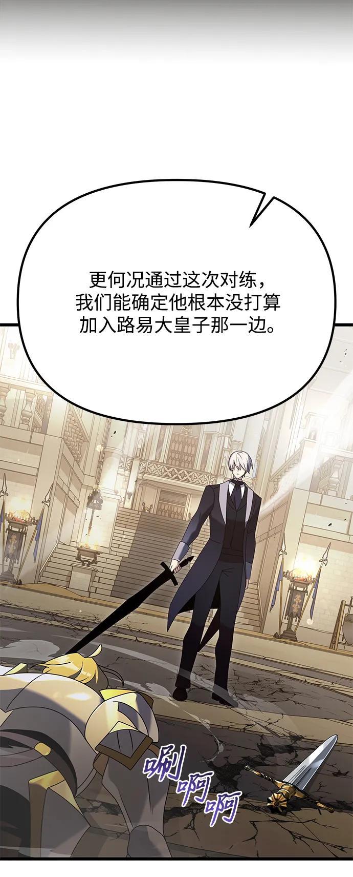 第71话12