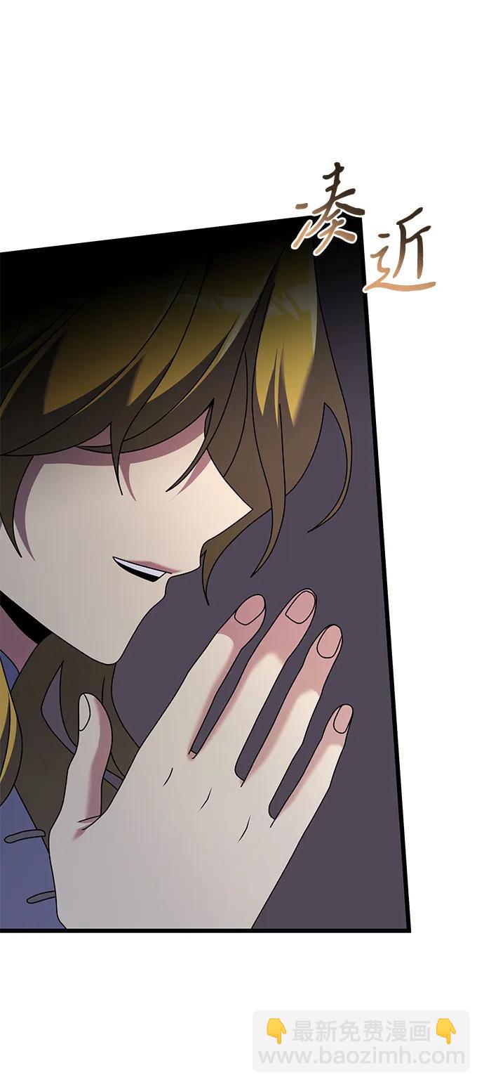 第71话16