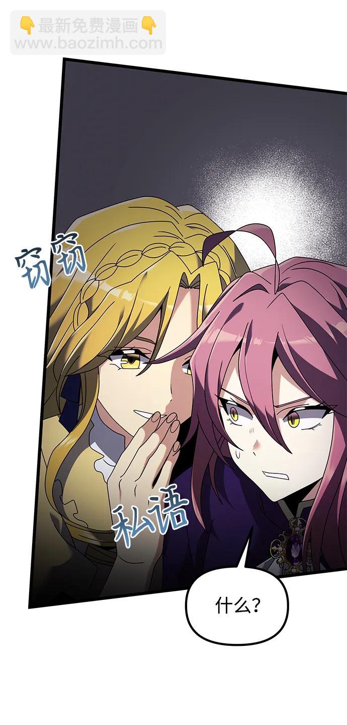 第71话17
