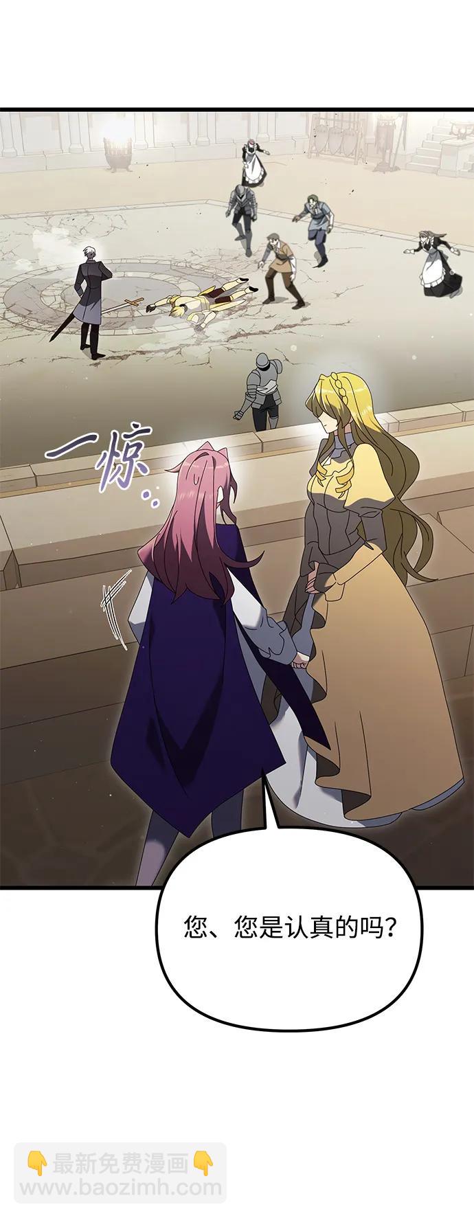 第71话18