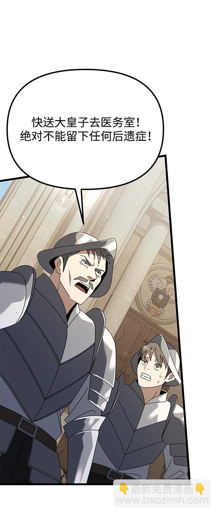 第71话19