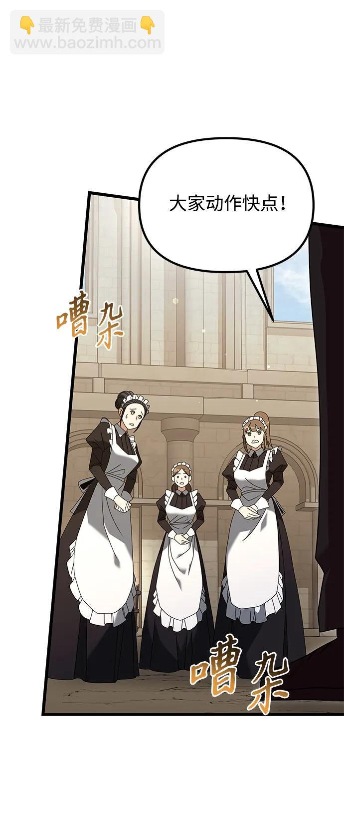 第71话20