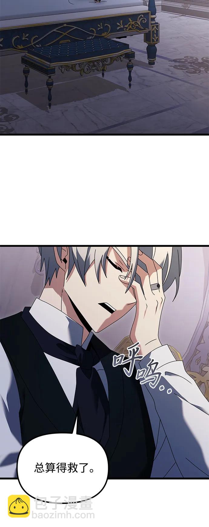 第71话28