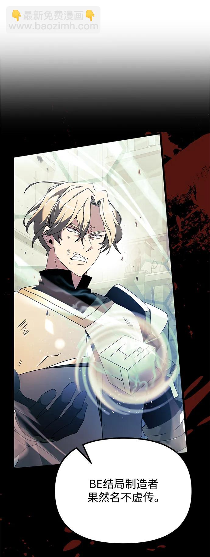 第71话30