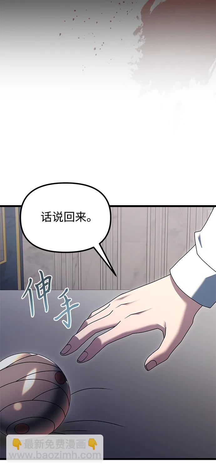 第71话32
