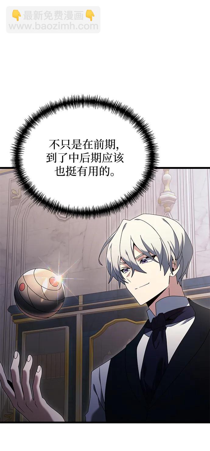 第71话34