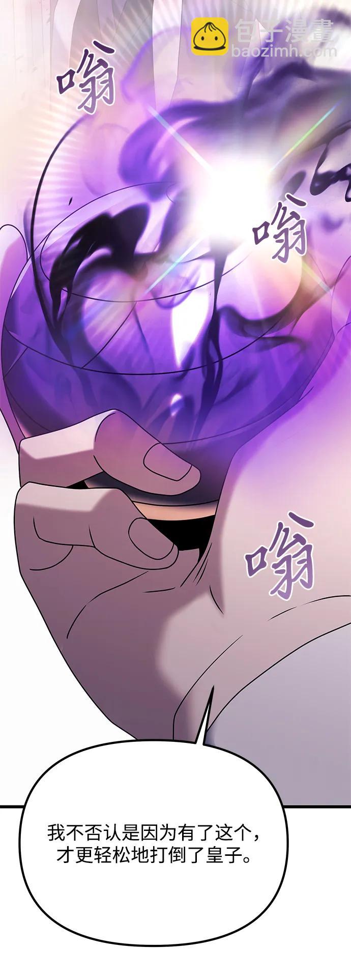 第71话36