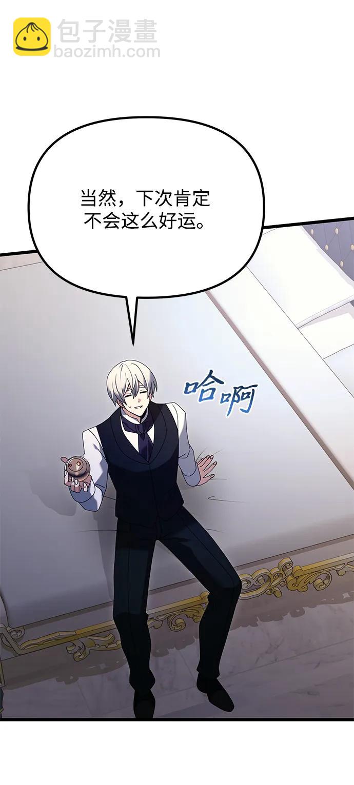 第71话37