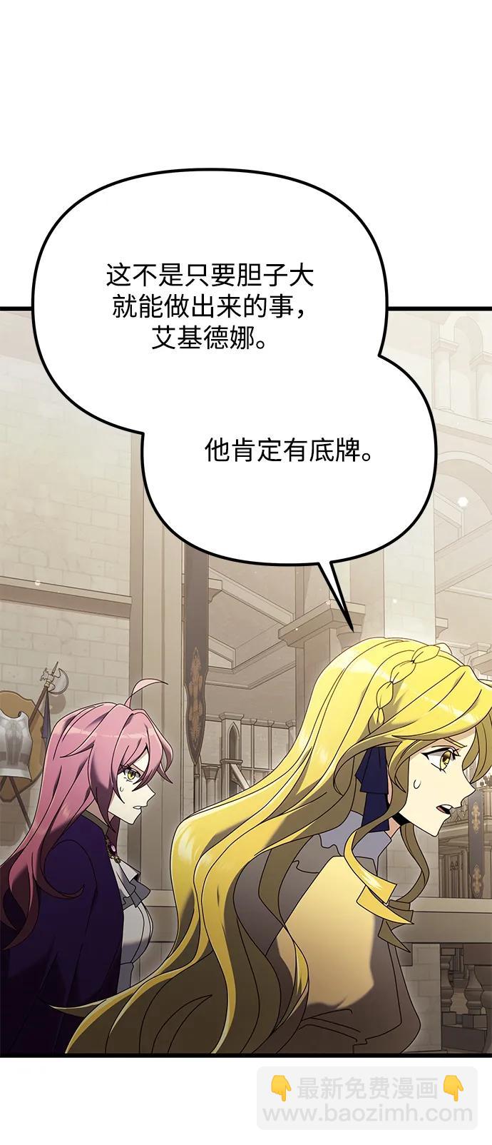 第71话4