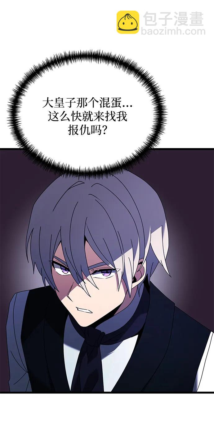 第71话40