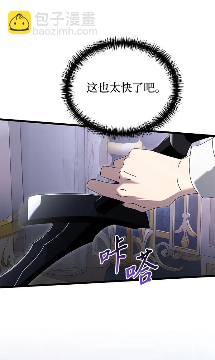 第71话41