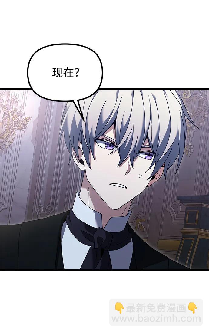 第71话46
