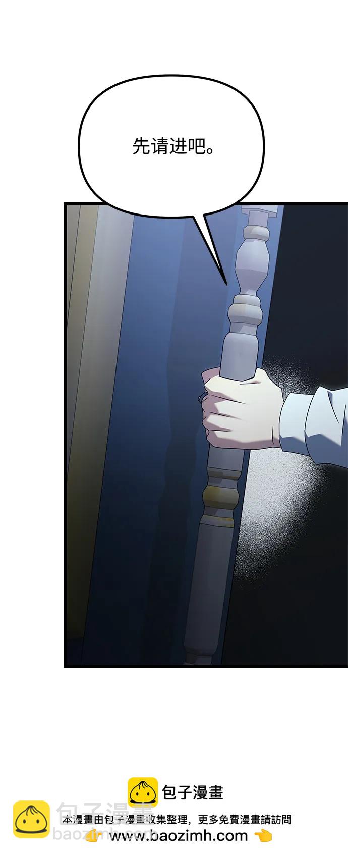 第71话49
