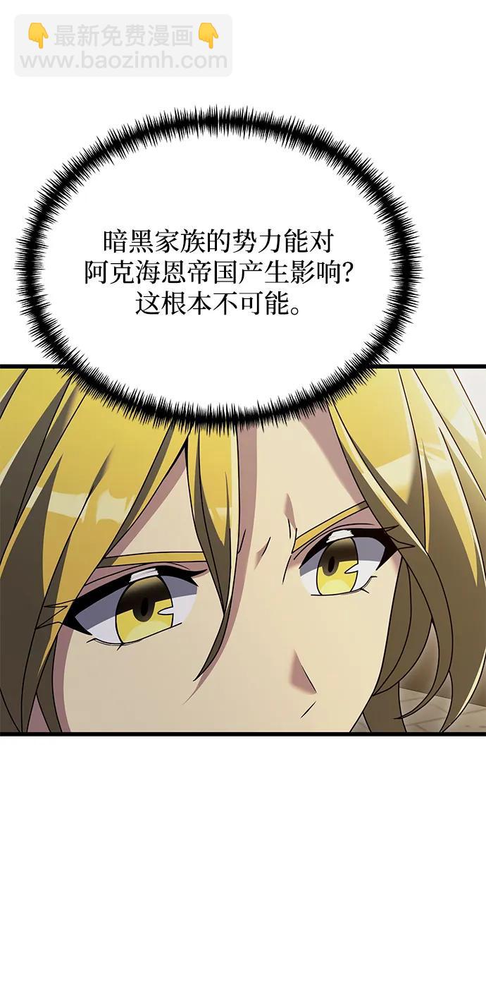 第71话5