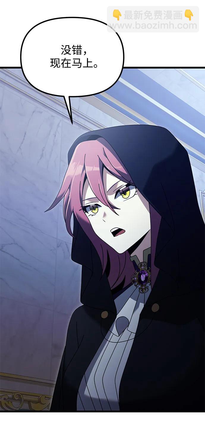 第71话51