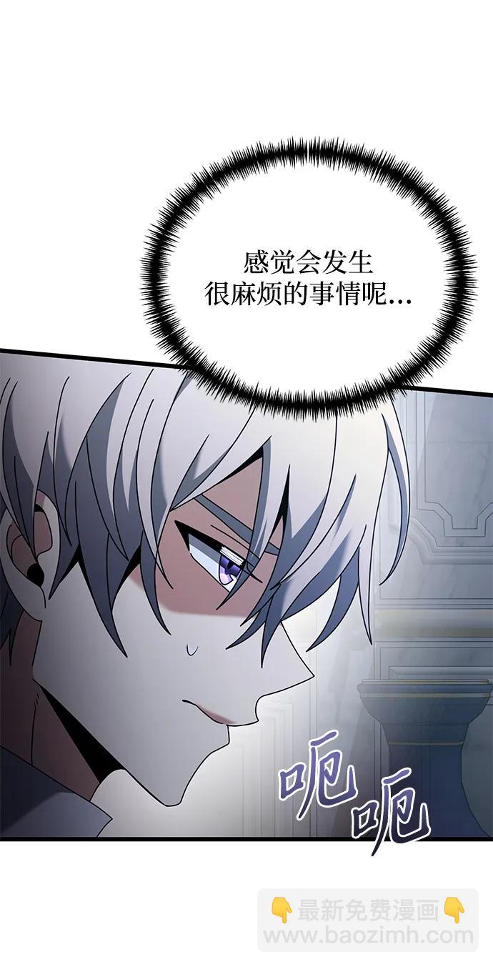 第71话52