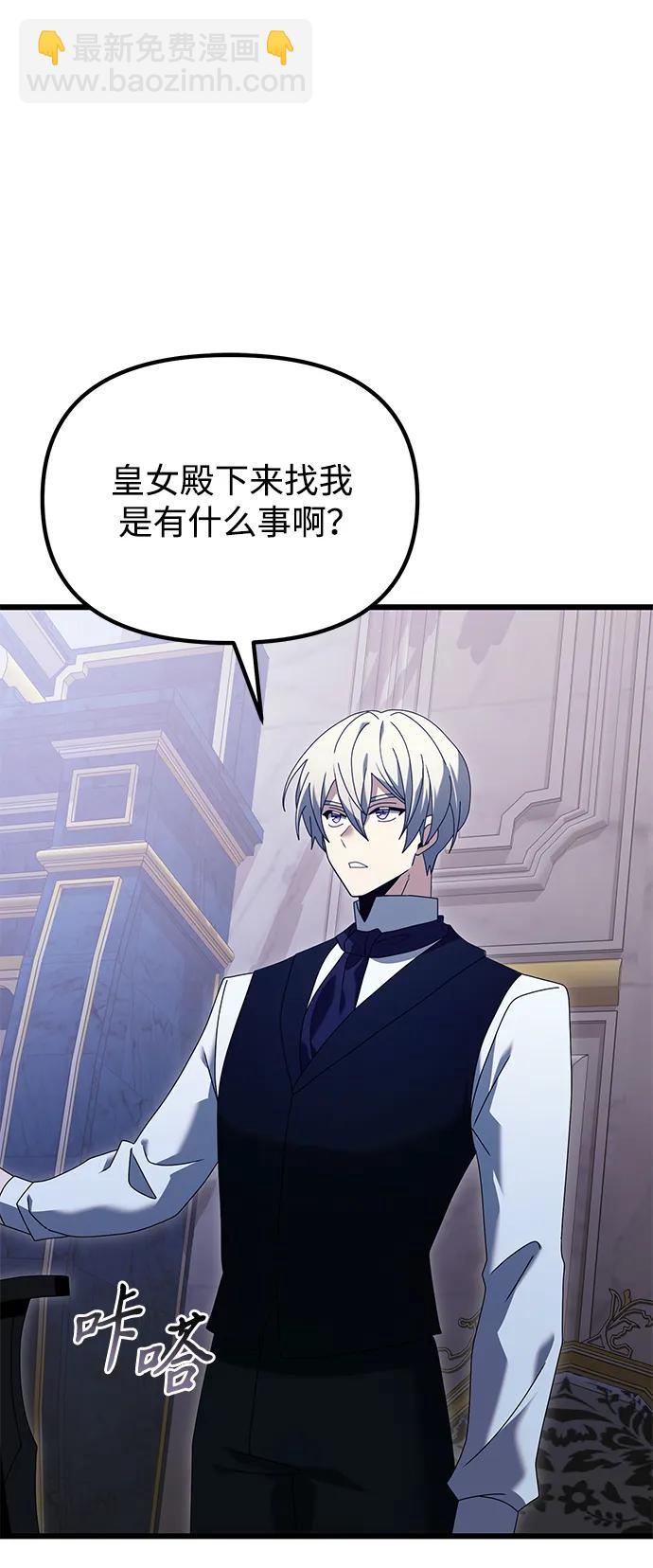 第71话58