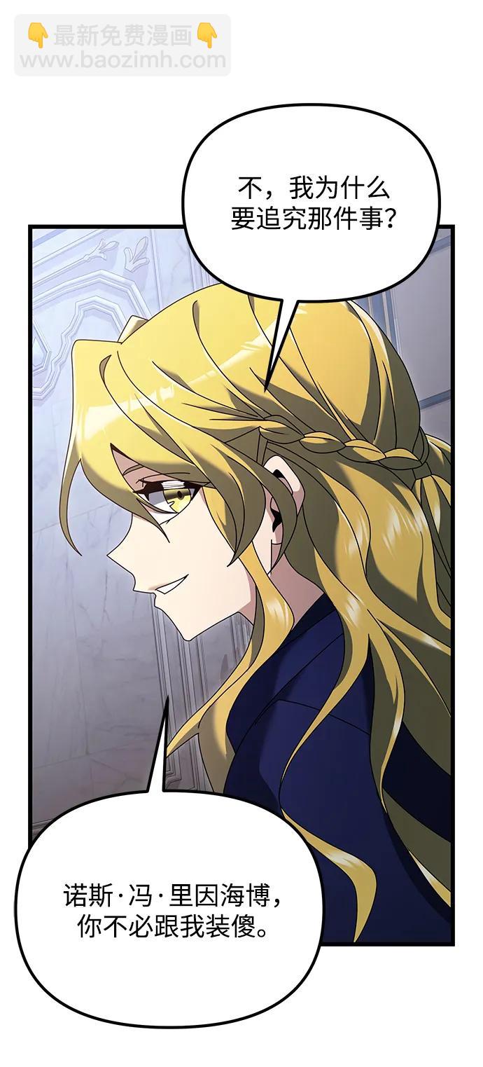 第71话60