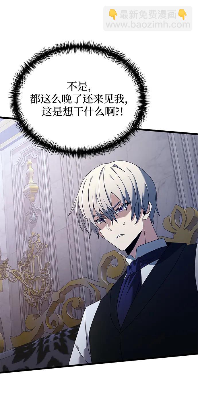 第71话67
