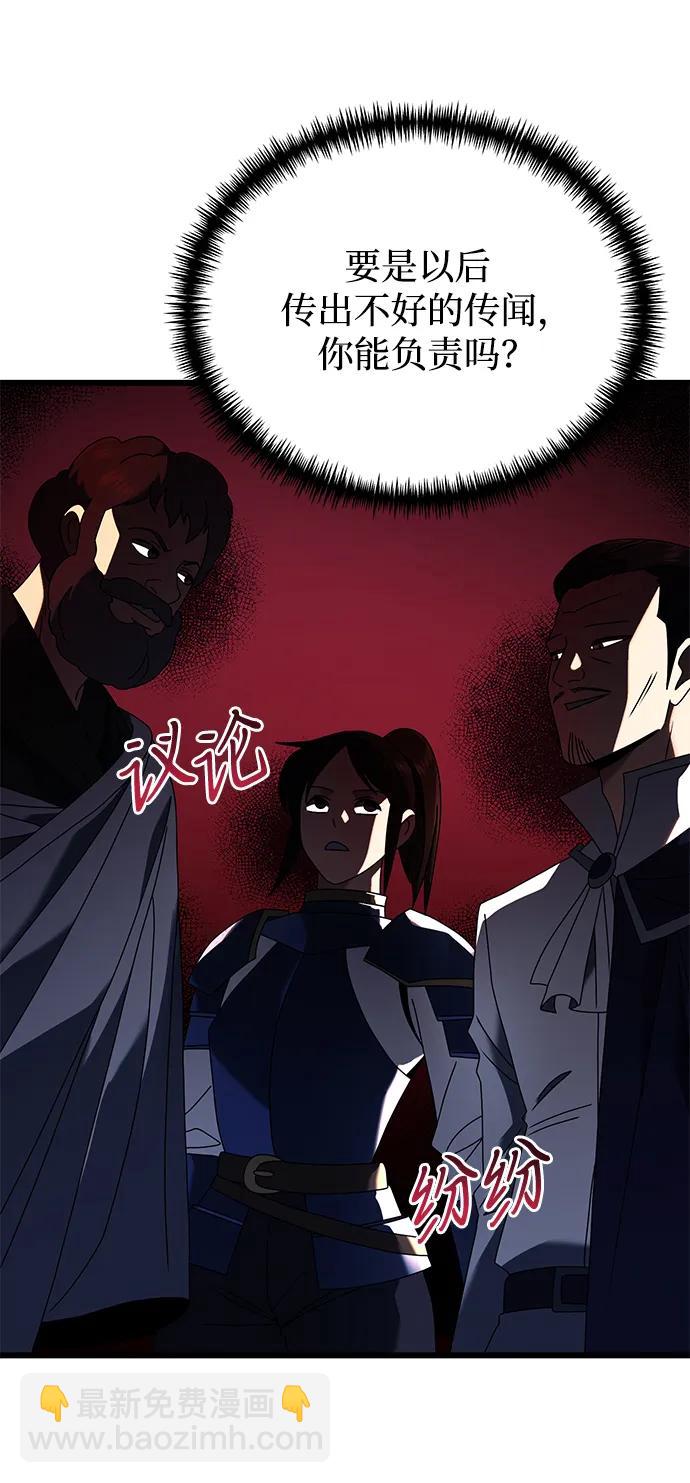 第71话68