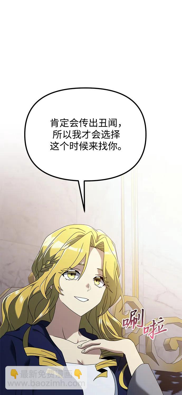 第71话72