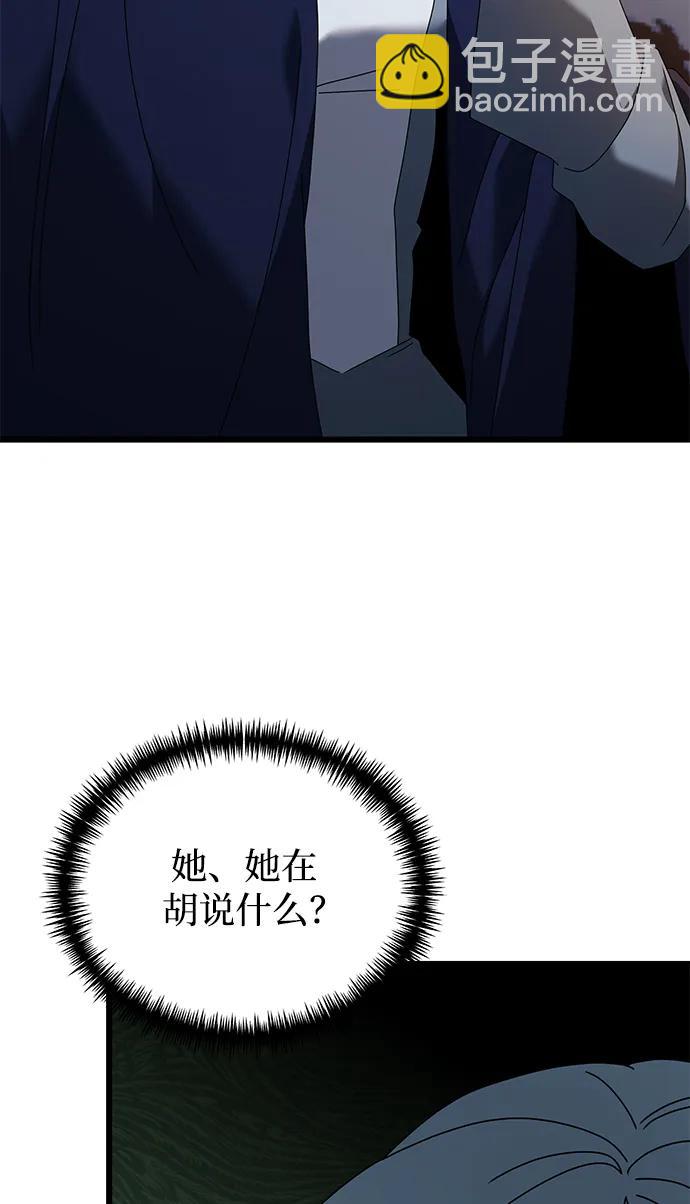 第71话73
