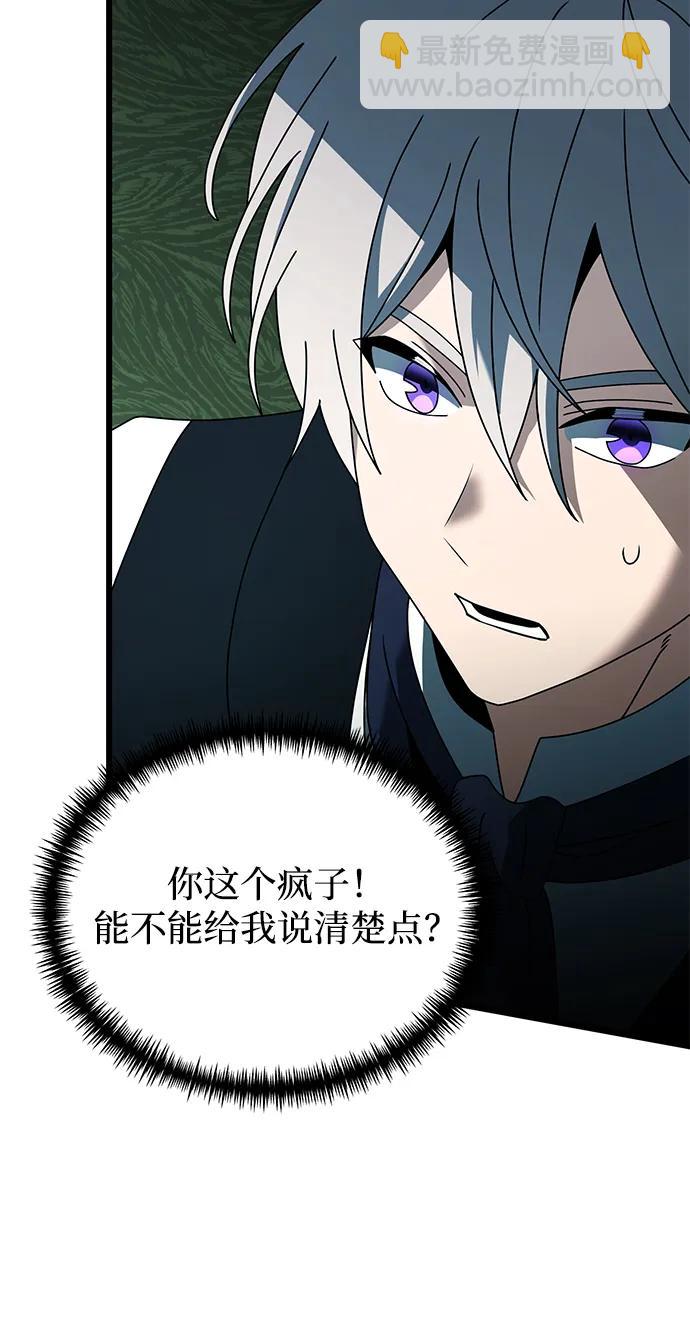 第71话74