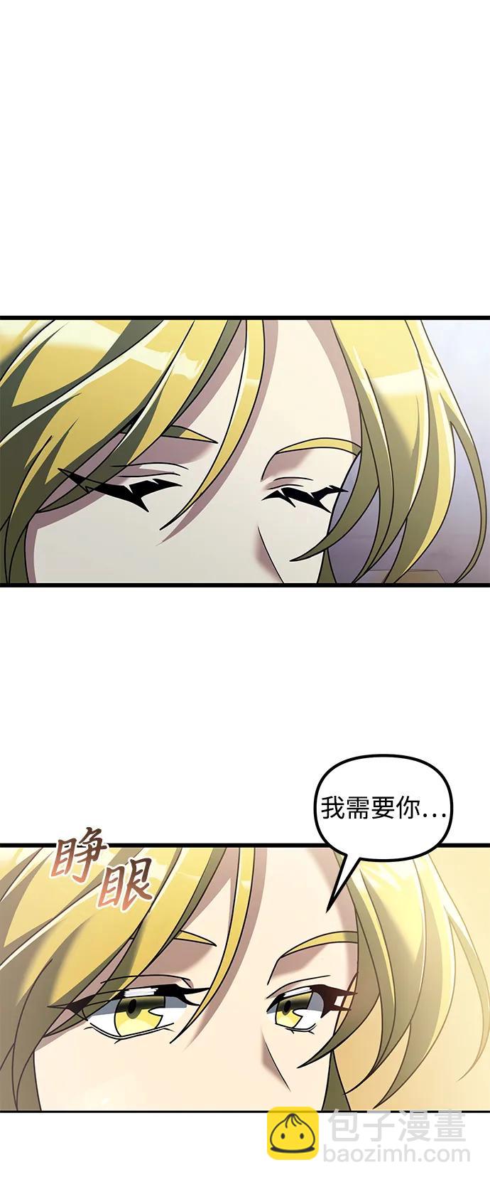 第71话77